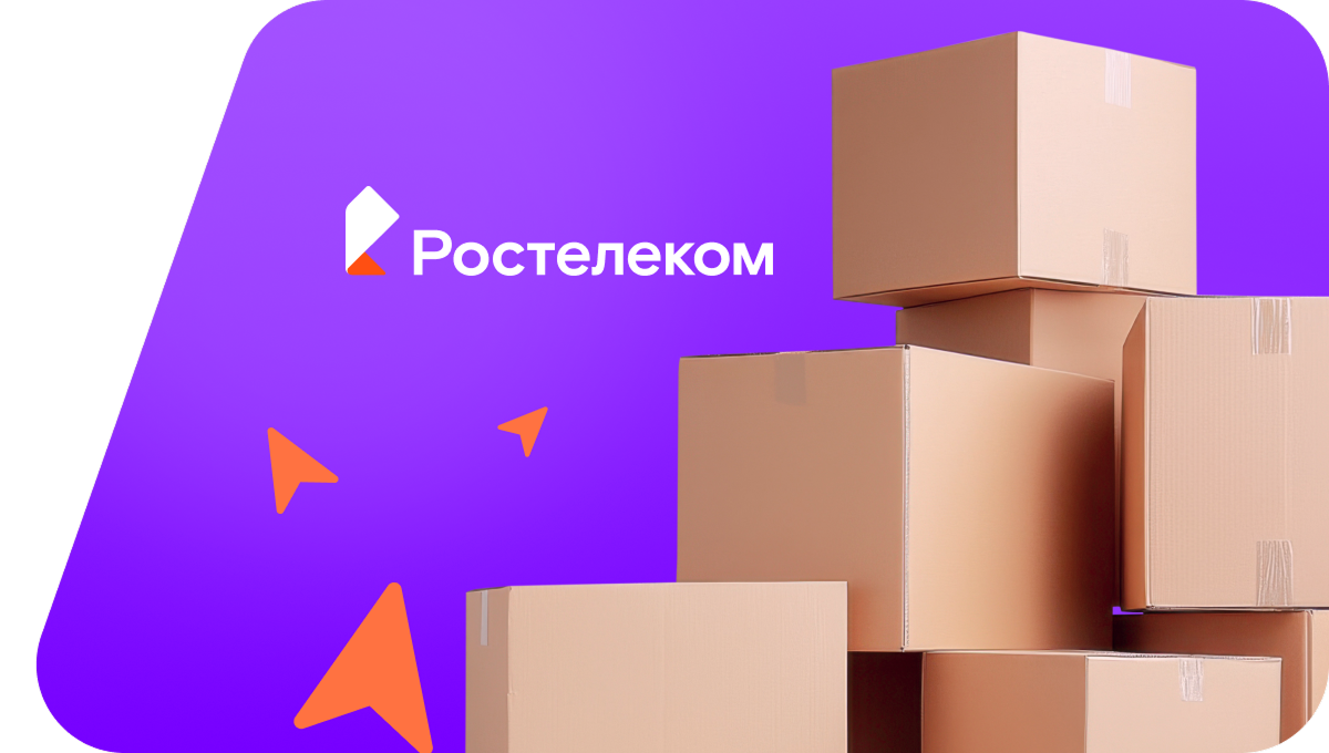 Переезд в новую квартирув&nbsp;село Малопичугино (Кемеровская область)